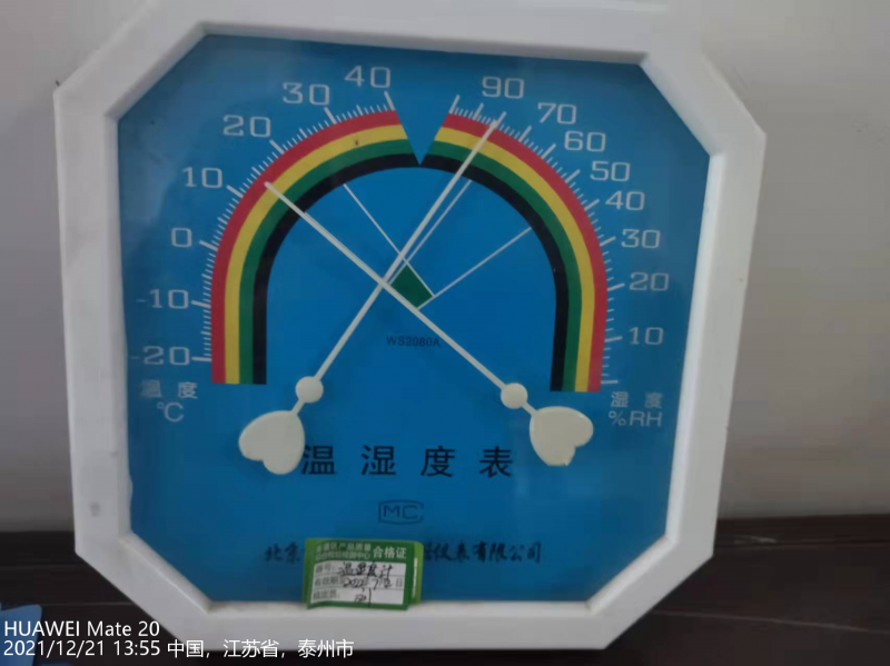 溫（wēn）濕度計（jì）